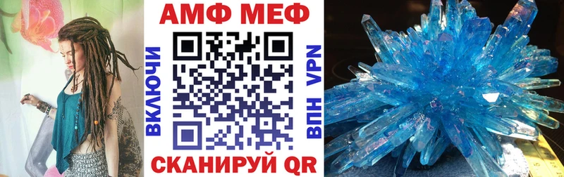 Амфетамин Розовый купить Белоозёрский