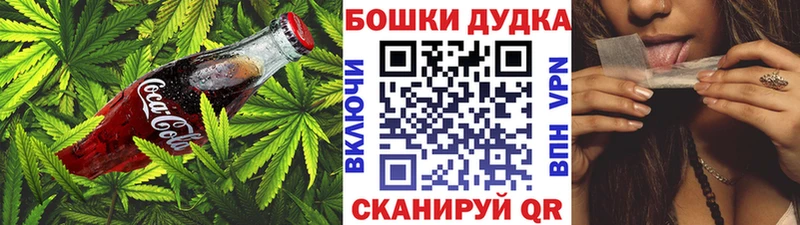 Cannafood конопля  Белоозёрский 