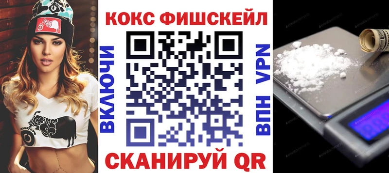 дарнет шоп  Белоозёрский  COCAIN 98% 