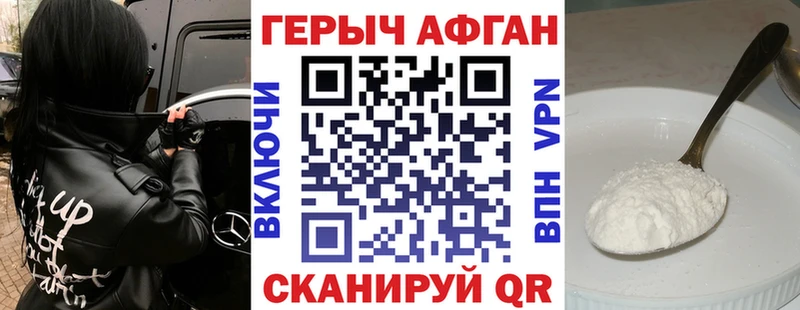 KRAKEN tor  Белоозёрский  ГЕРОИН белый 