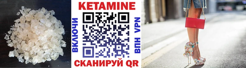 КЕТАМИН VHQ  мориарти официальный сайт  Белоозёрский 