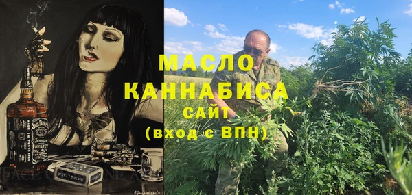 Альфа ПВП Богородицк
