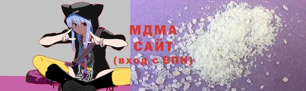 кокаин премиум Богданович