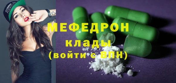 кокаин премиум Богданович