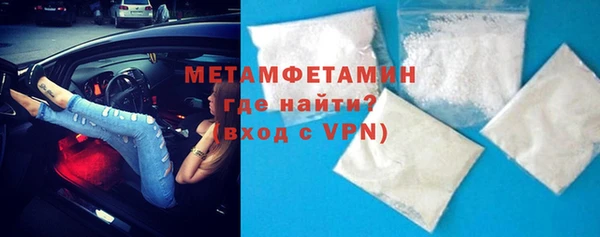 кокаин премиум Богданович