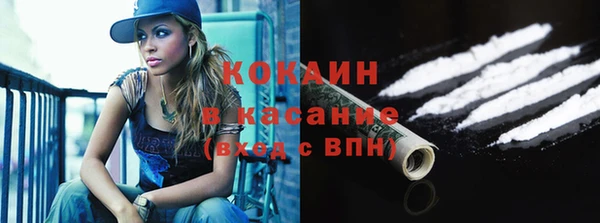 кокаин премиум Богданович