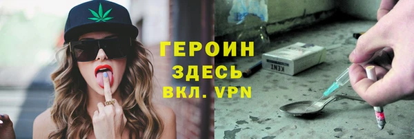 Альфа ПВП Богородицк