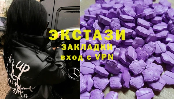 Альфа ПВП Богородицк