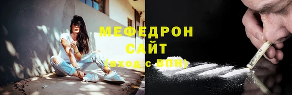 альфа пвп VHQ Бугульма