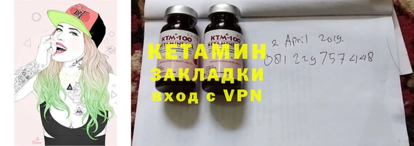 кокаин премиум Богданович