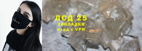 Альфа ПВП Богородицк