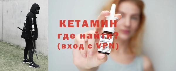 Альфа ПВП Богородицк