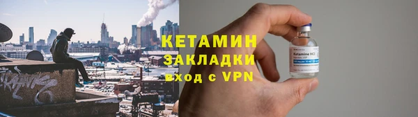 Альфа ПВП Богородицк