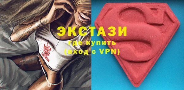 альфа пвп VHQ Бородино