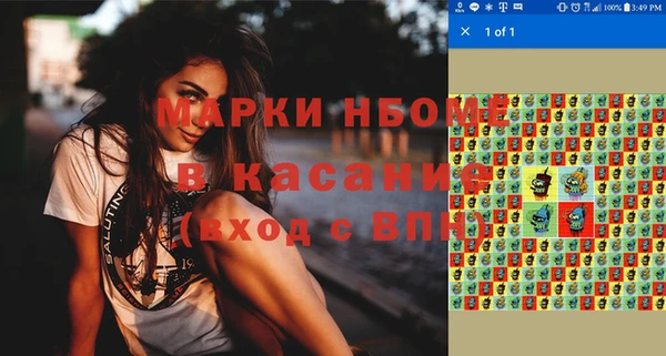 альфа пвп VHQ Бородино