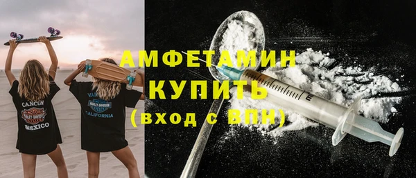 амф Беломорск