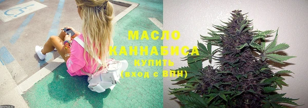 соль курить ск Бронницы