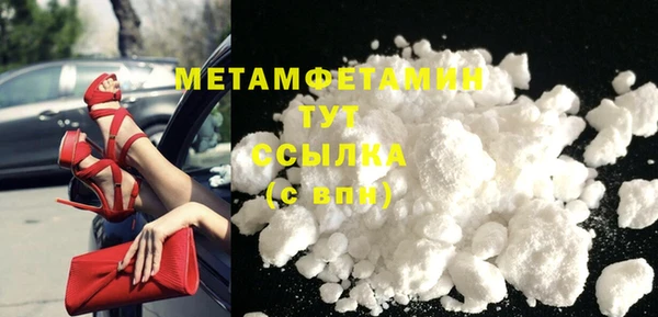 кокаин премиум Богданович