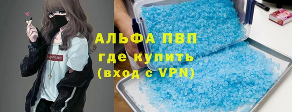 бутират Белокуриха