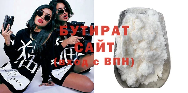кокаин премиум Богданович