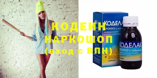 Альфа ПВП Богородицк
