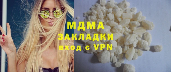 герыч Михайловск