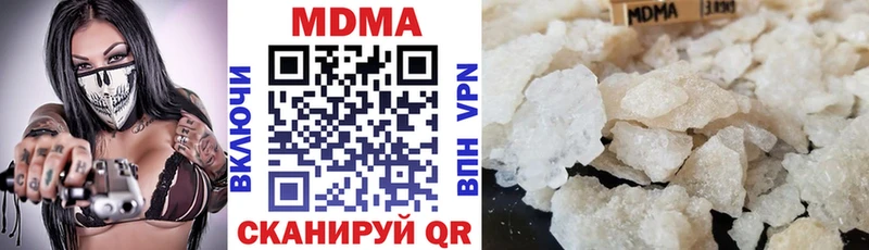 MDMA молли  Белоозёрский 