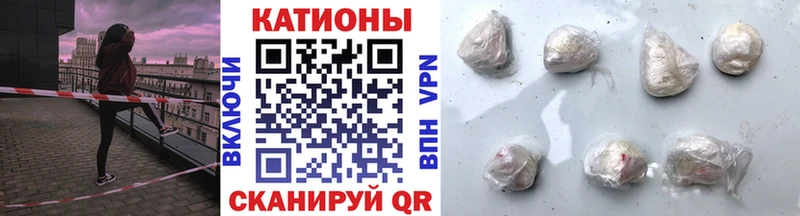 МЕФ мяу мяу Белоозёрский