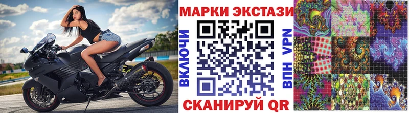 купить наркотик  Белоозёрский  Наркотические марки 1500мкг 