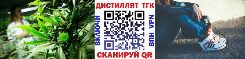 Дистиллят ТГК вейп Белоозёрский