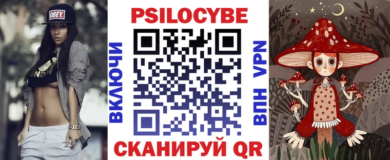 Галлюциногенные грибы прущие грибы Белоозёрский